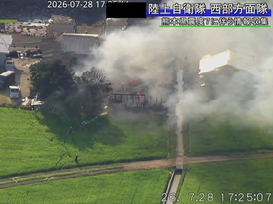 Japón, Terremoto